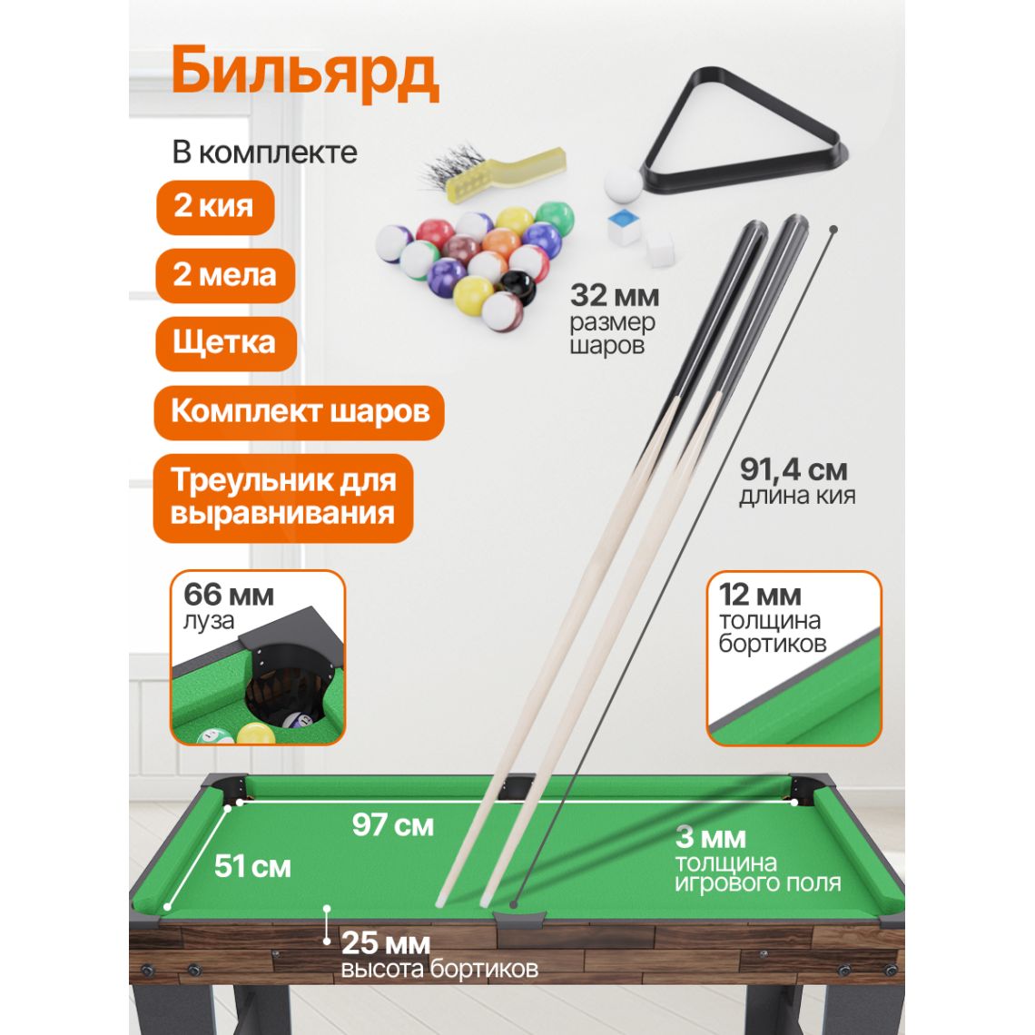Игровой стол - трансформер 10 в 1 DFC 48" 122 x 61 см