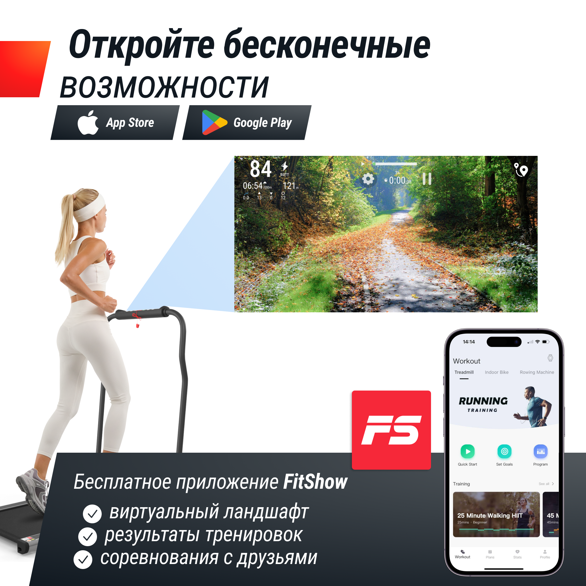 Беговая дорожка UNIX Fit R-300C серый