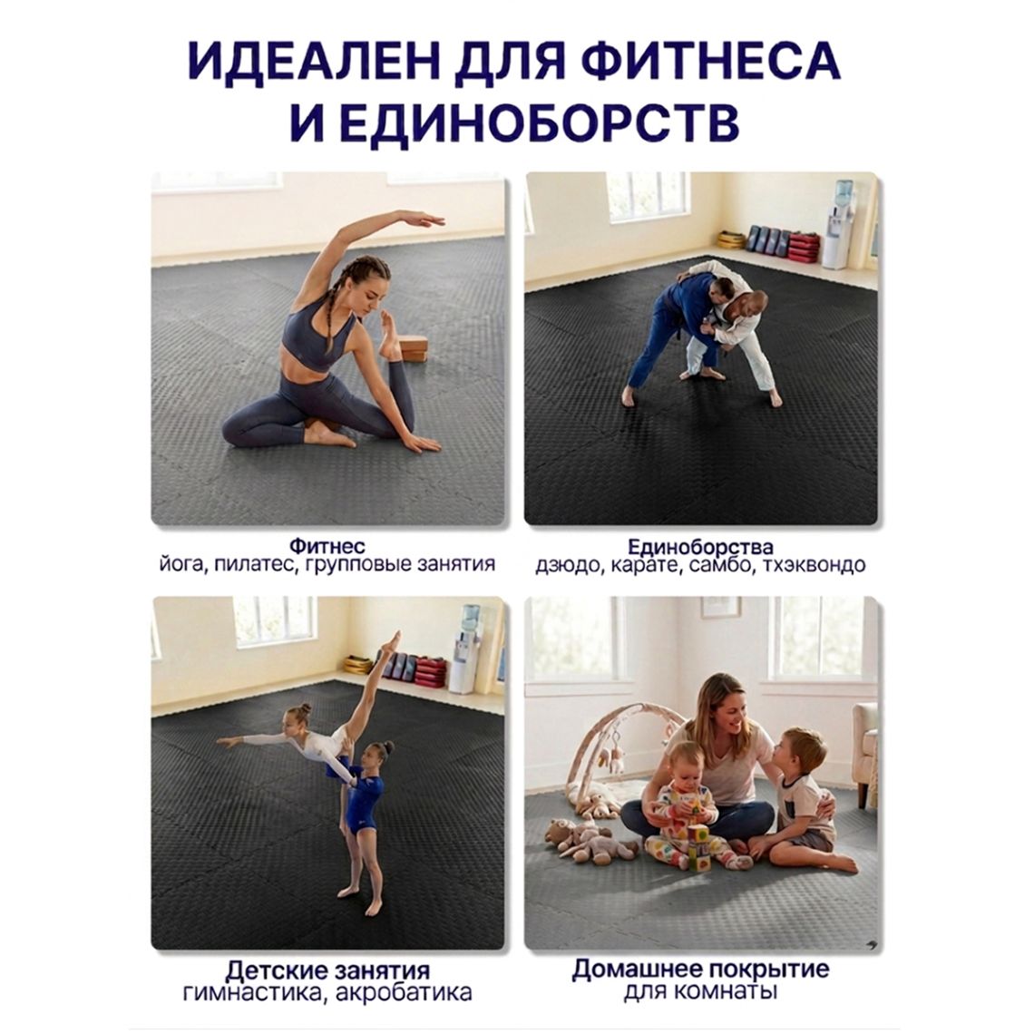 Будо-мат EVA DFC 100 x 100 см, 20 мм, цвет серо-графитовый — купить в Actus Sport
