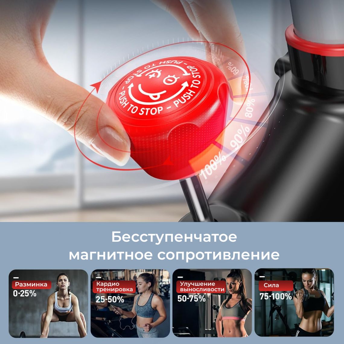 Спин-байк DFC Pooboo / магнитный, до 120 кг — купить в Actus Sport
