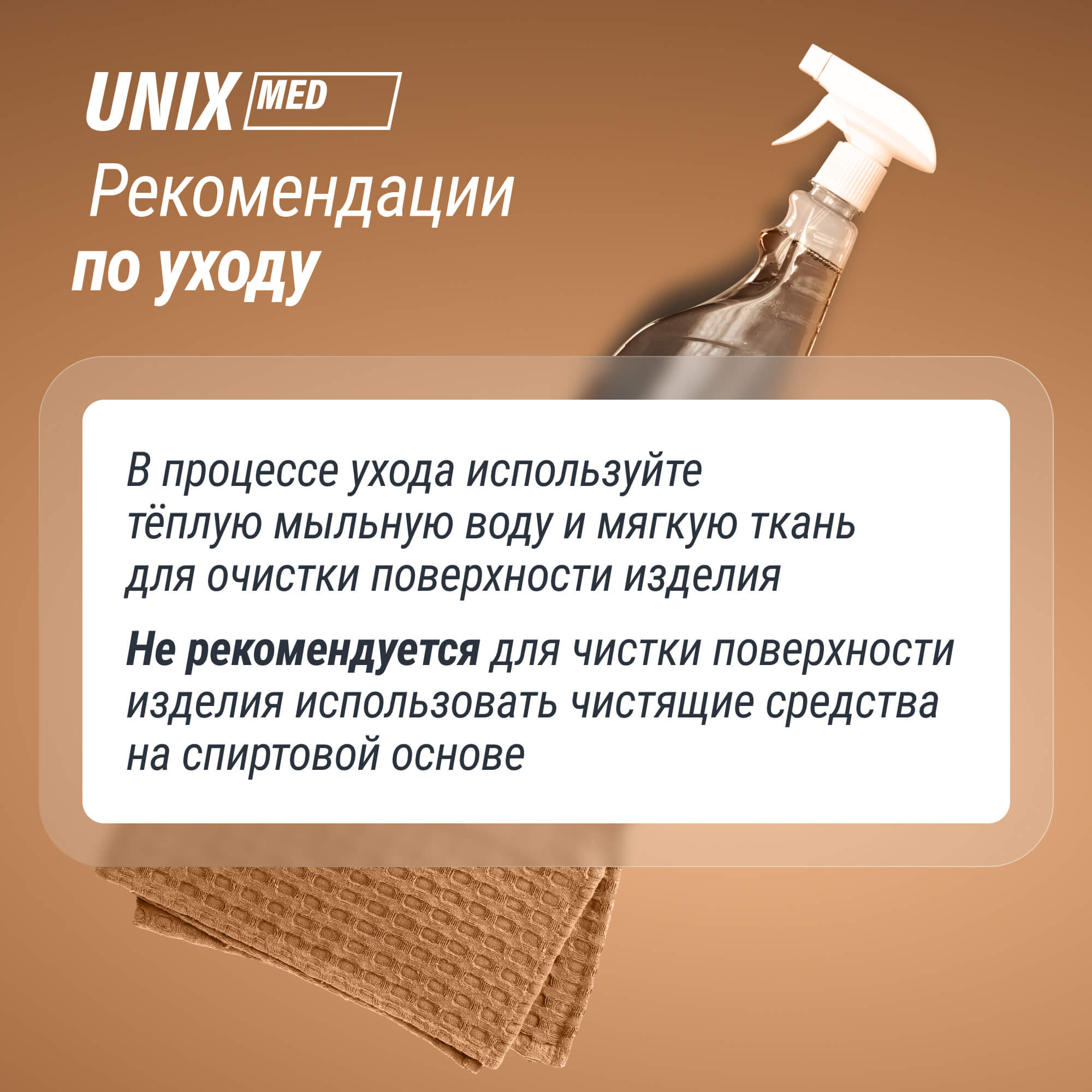 Валик массажный UNIX 70 см бежевый