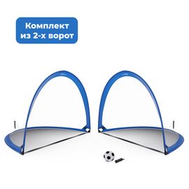 Ворота игровые DFC складные 180x90x90см GOAL180ST