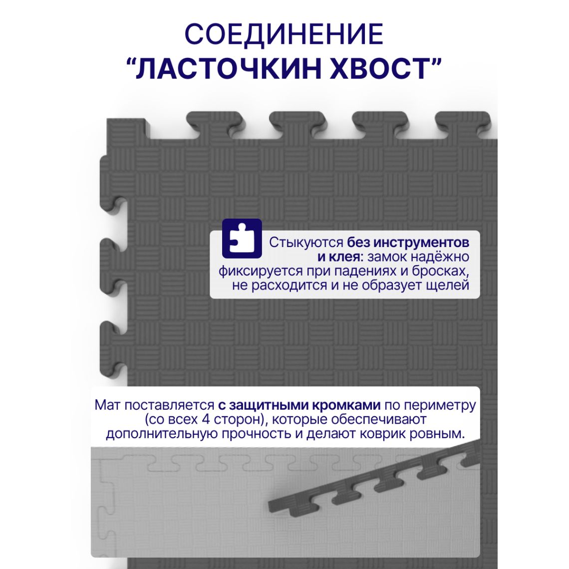 Будо-мат EVA DFC 100 x 100 см, 20 мм, цвет серо-графитовый — купить в Actus Sport