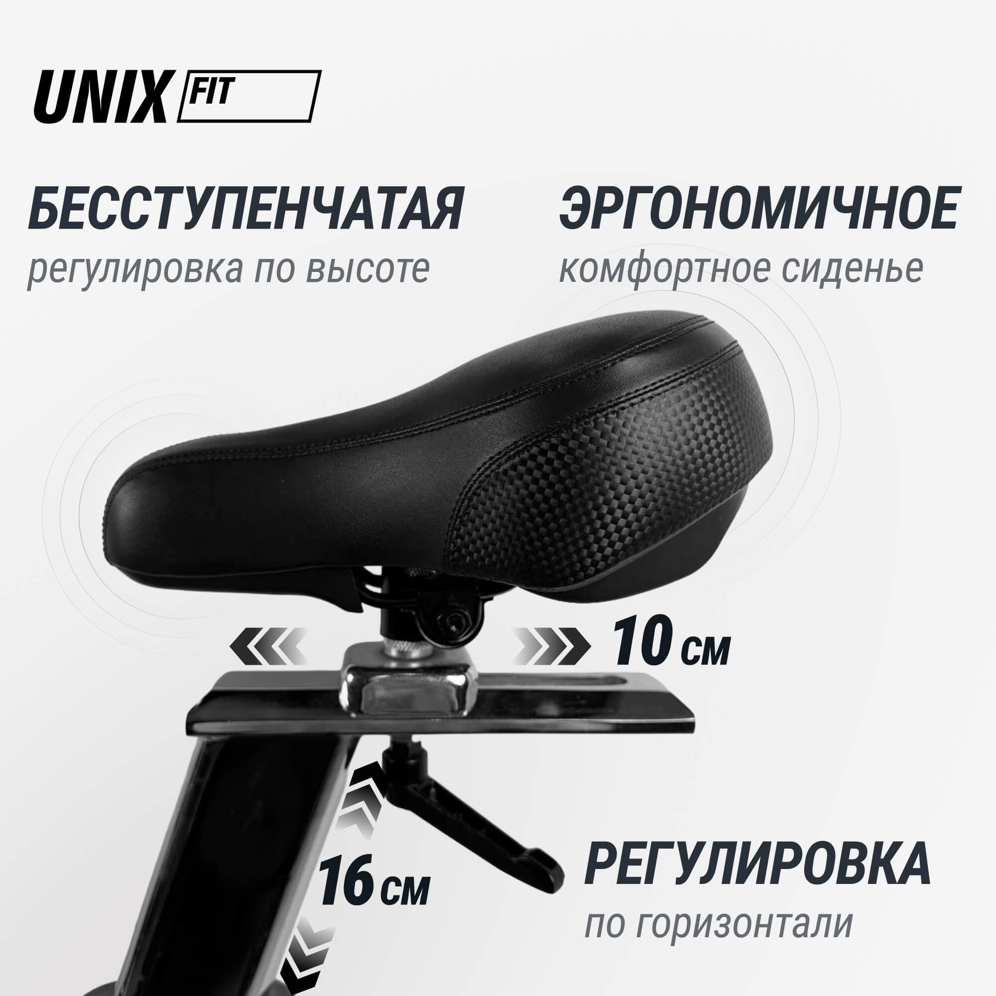 Велотренажер Спин-байк UNIX Fit SB-500 черный