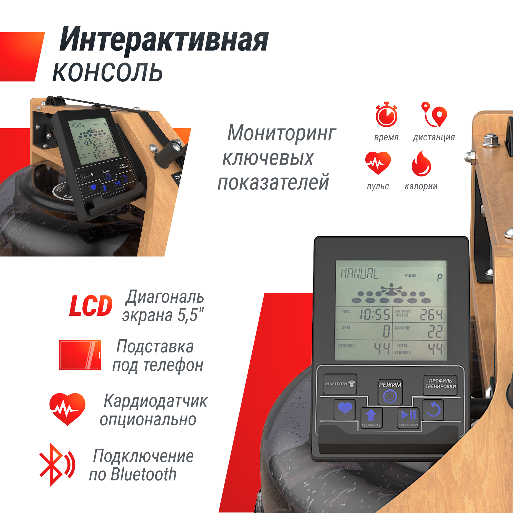 Гребной тренажер UNIX Fit светлое дерево / Wood Rower Light