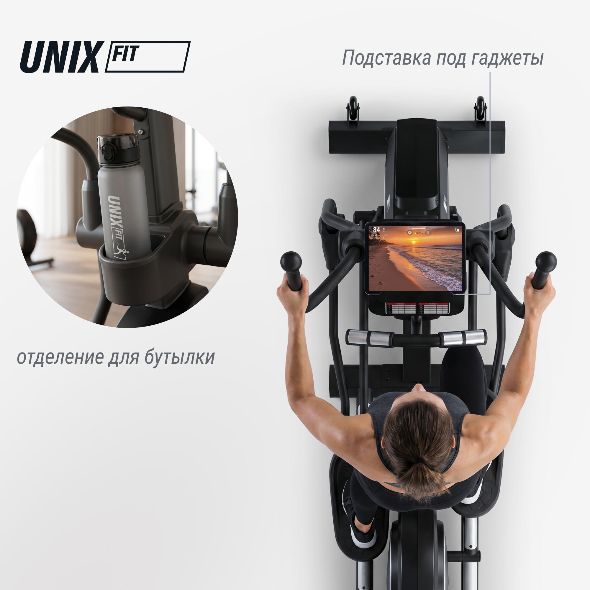 Эллиптический тренажер UNIX Fit SL-480E — купить в Actus Sport