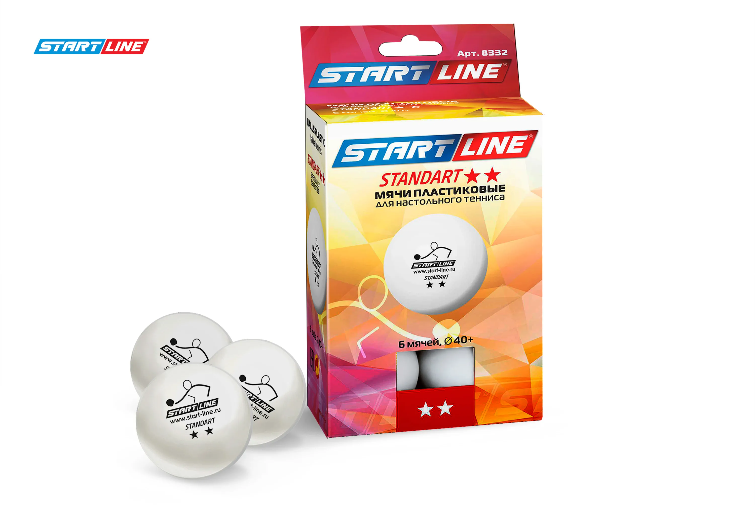 Мячи Start line Standart 2* New (6 шт, бел.)