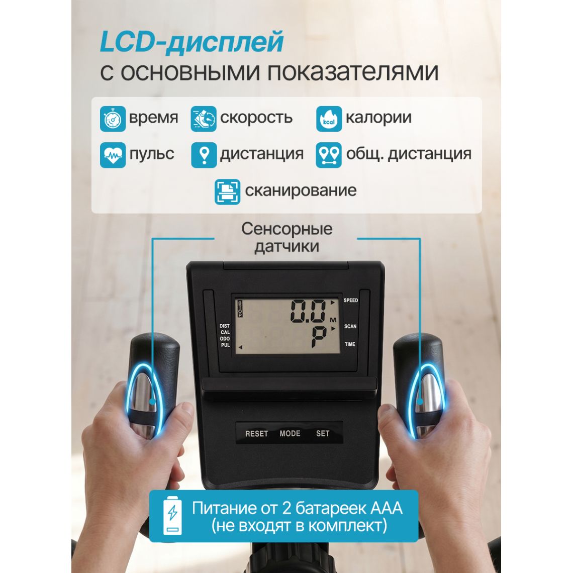 Эллиптический тренажер DFC Condition SQ-2300C / магнитный, до 110 кг — купить в Actus Sport