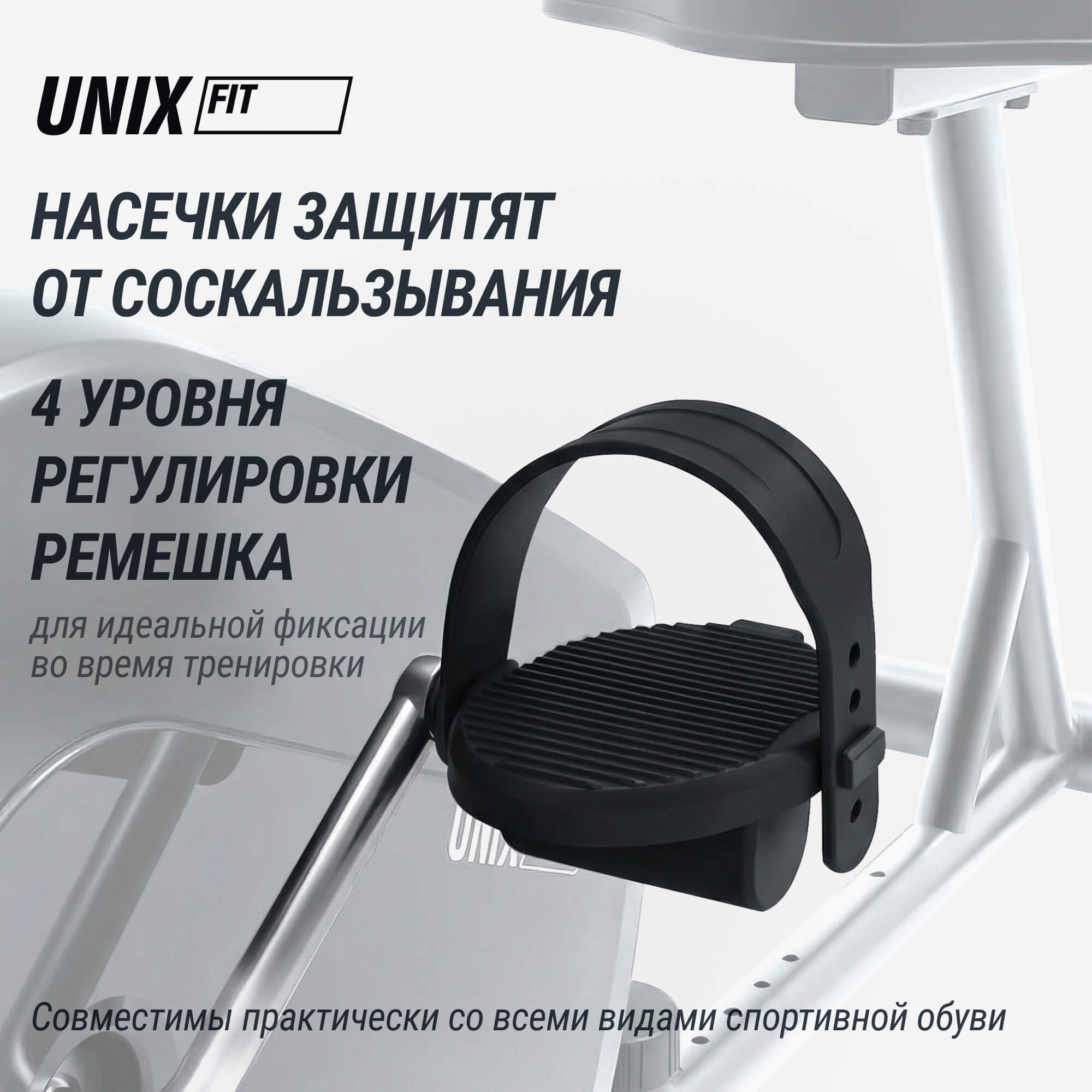 Горизонтальный велотренажер UNIX Fit BR-340E компактный / Compact