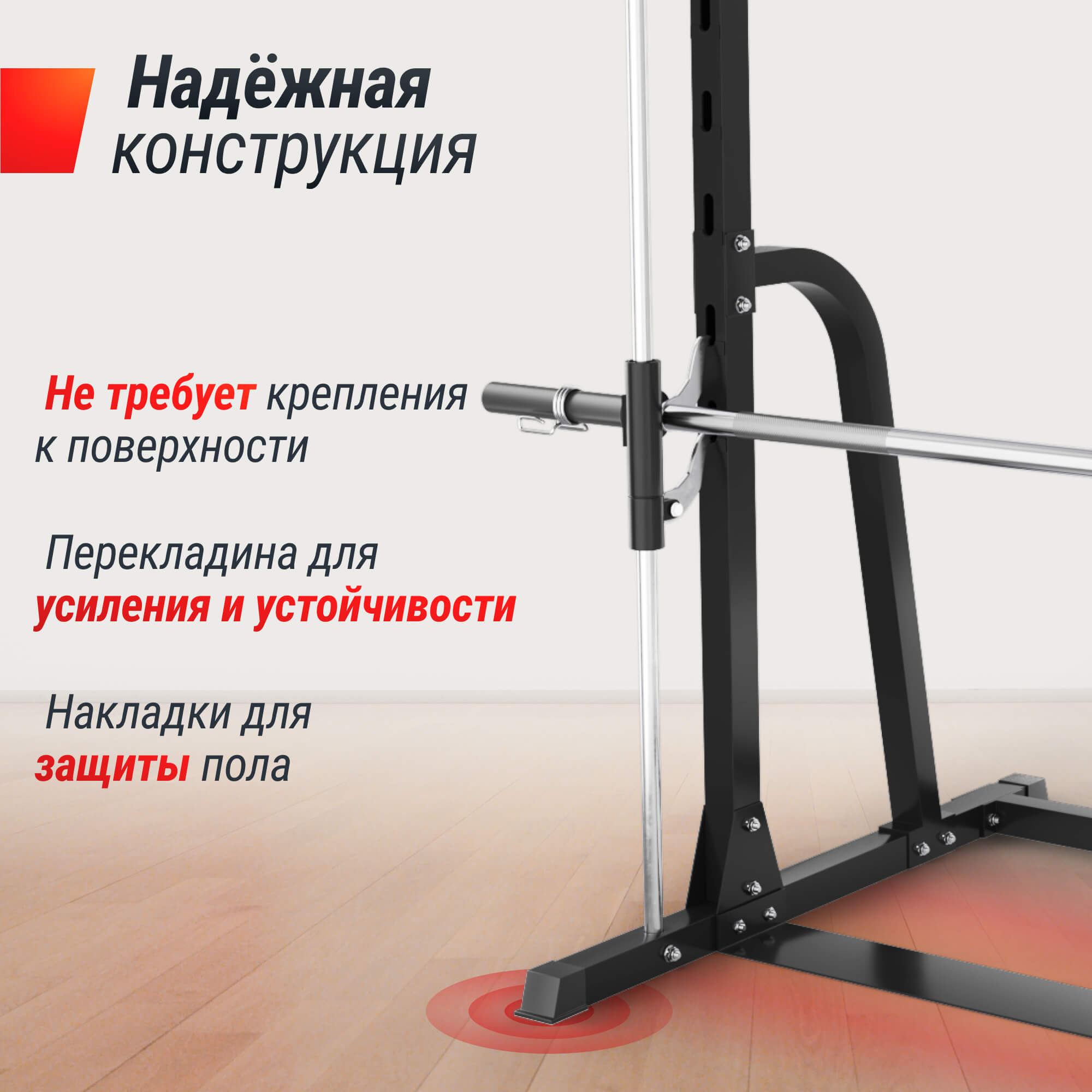 Машина Смита UNIX Fit Smith Strenght 180
