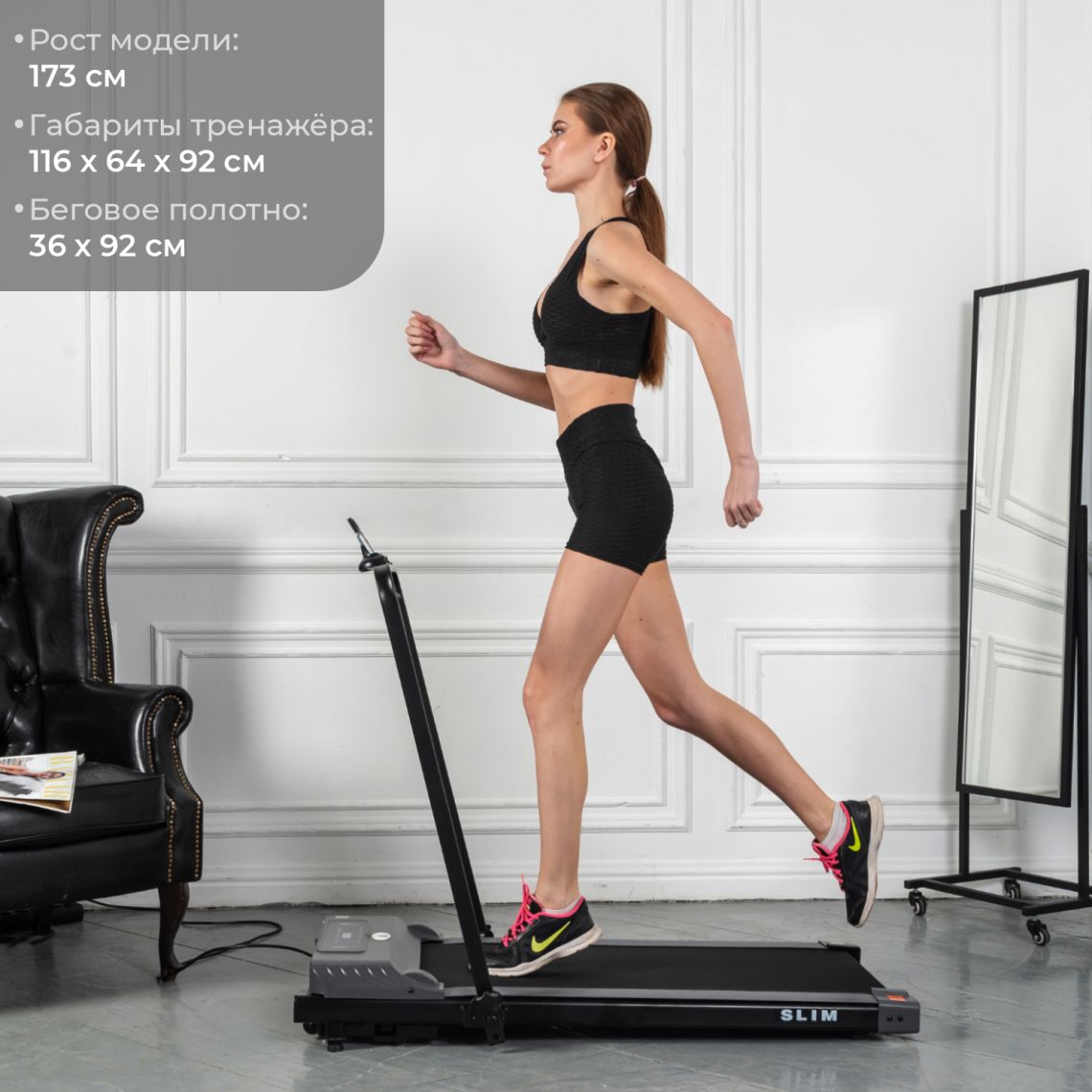 Беговая дорожка DFC SLIM — купить в Actus Sport