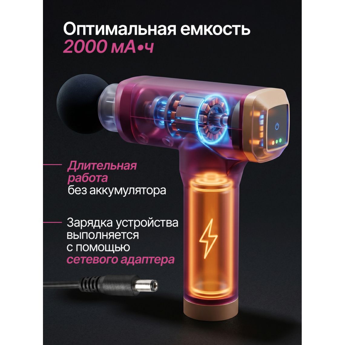 Перкуссионный массажер для тела, шеи и спины DFC VM-BR Фуксия, 6 насадок