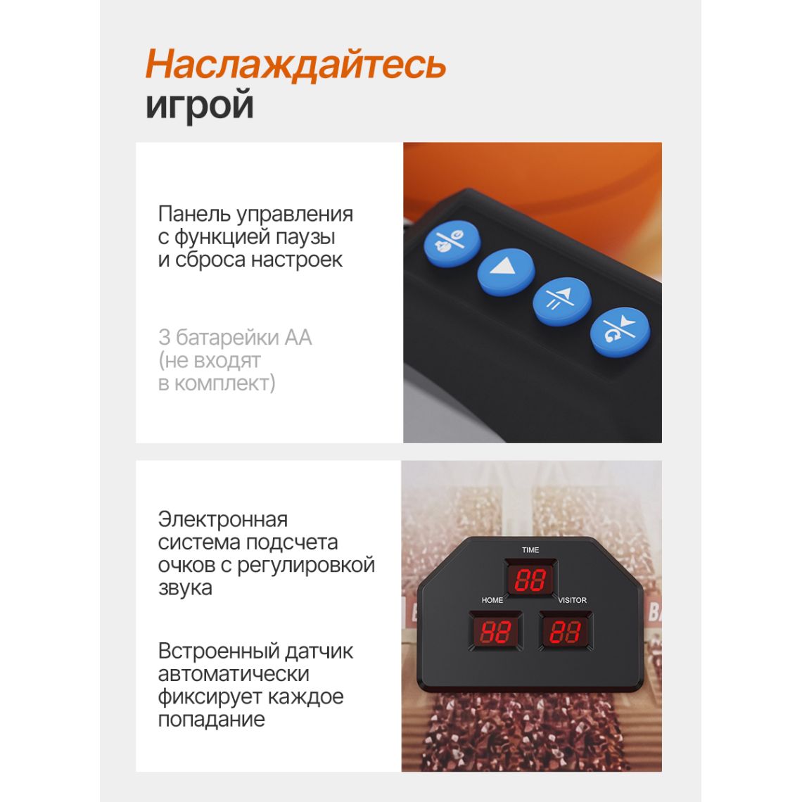 Игровой стол - баскетбол DFC 81" 206 x 116 см
