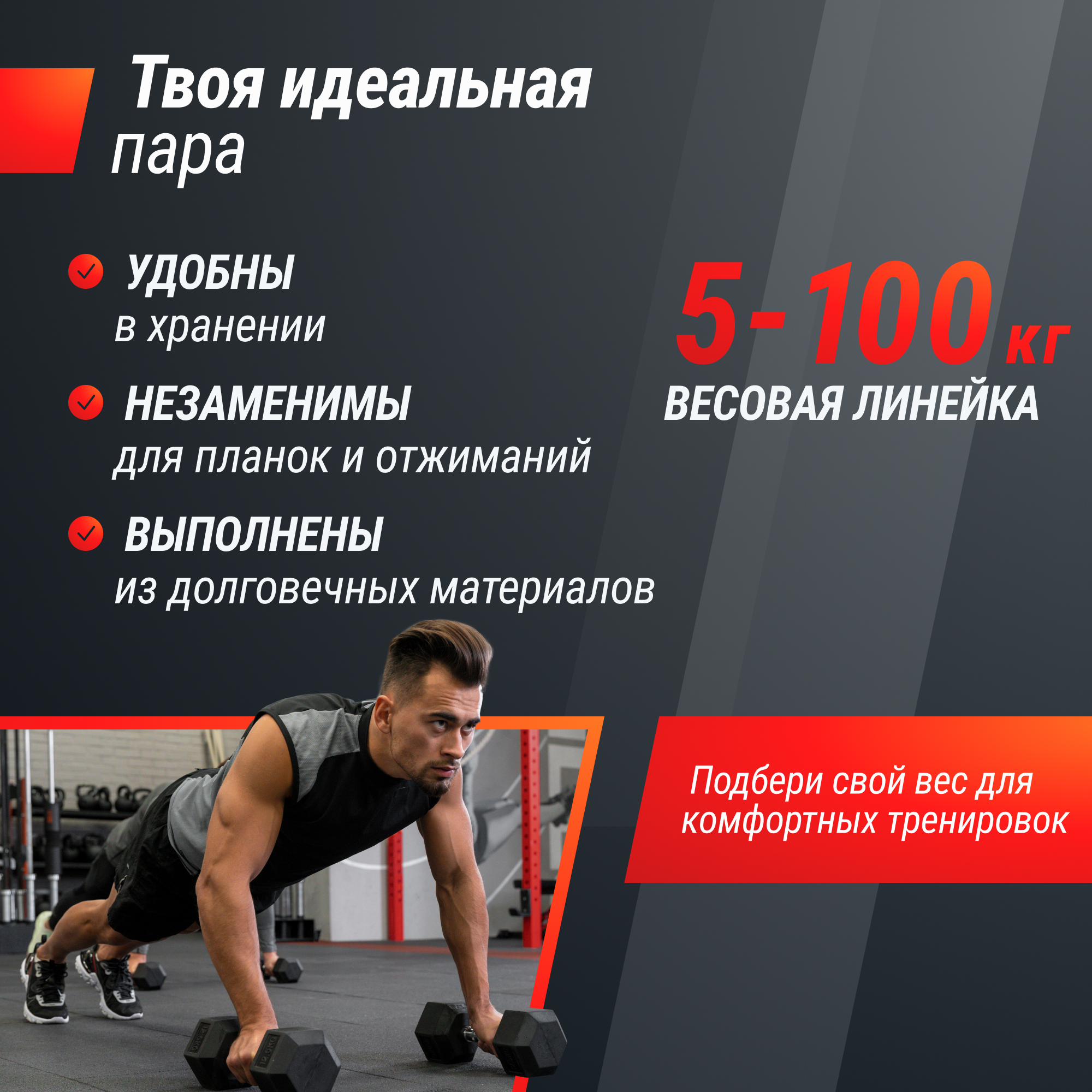 Гантель гексагональная UNIX Fit обрезиненная 15 кг, 2 шт.