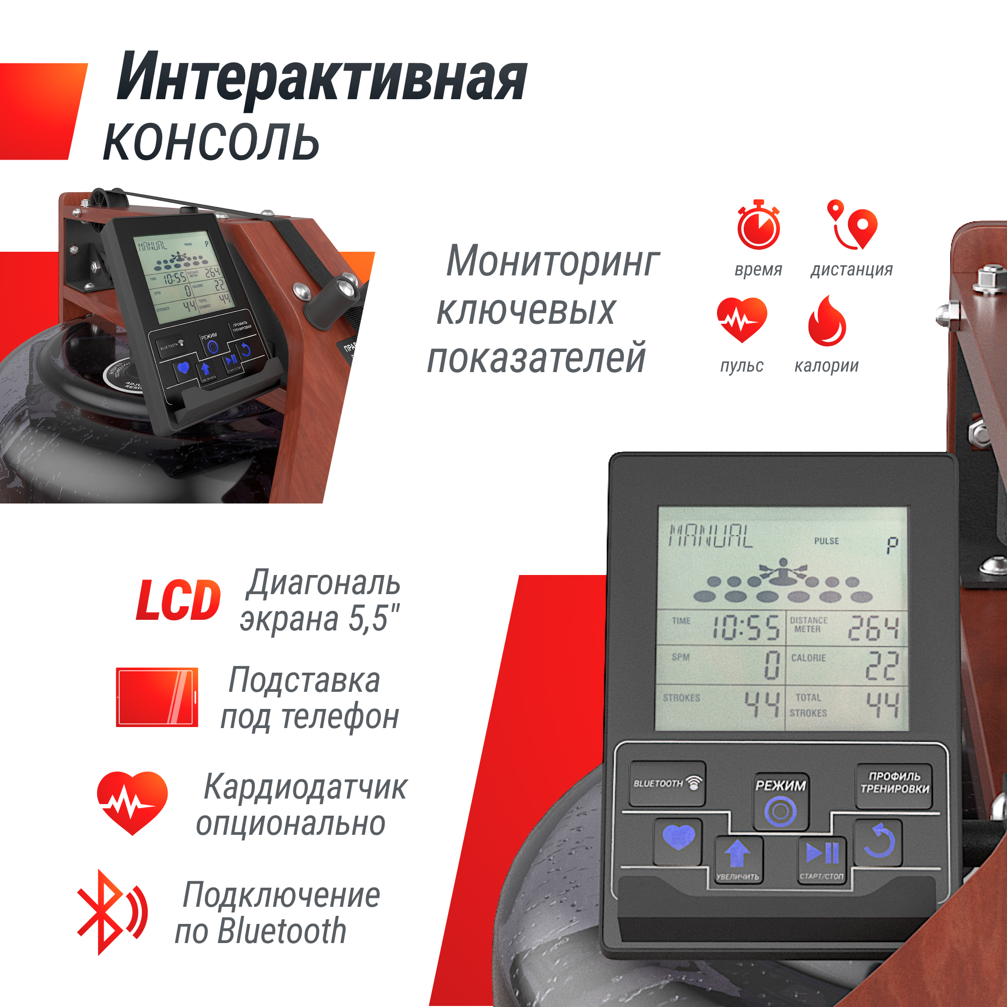 Гребной тренажер UNIX Fit тёмное дерево / Wood Rower Dark