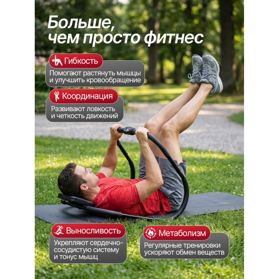 Тренажер для пресса DFC Hollan Bot AB Roller SQ-32593