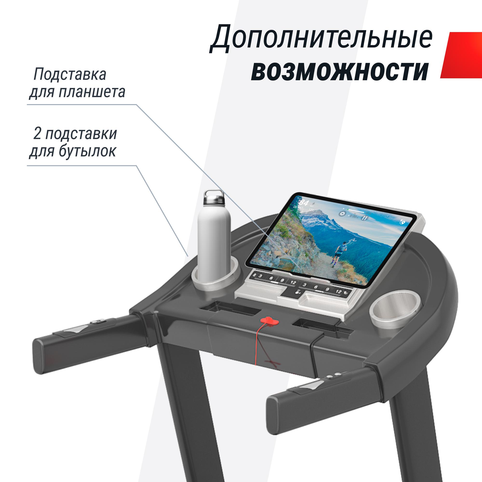 Беговая дорожка UNIX Fit ST-580LE — купить в Actus Sport