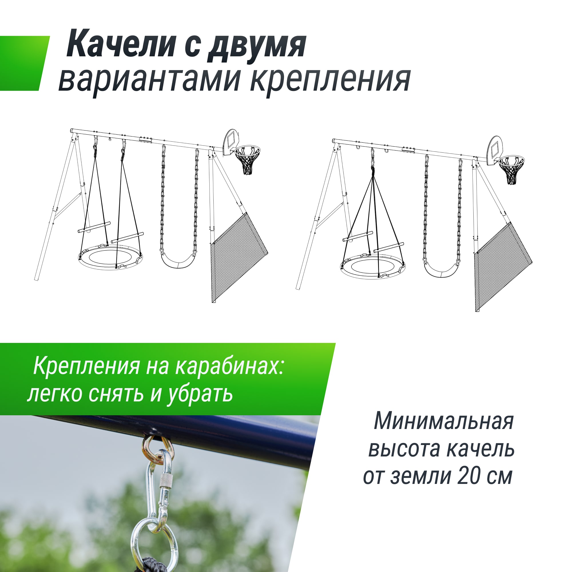 Комплекс уличный игровой с воротами UNIX Line 4 в 1 Yellow