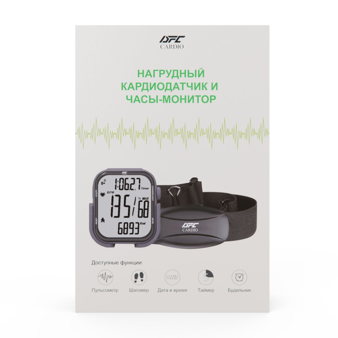 Нагрудный кардиодатчик + часы - монитор DFC W585C (комплект) — купить в Actus Sport