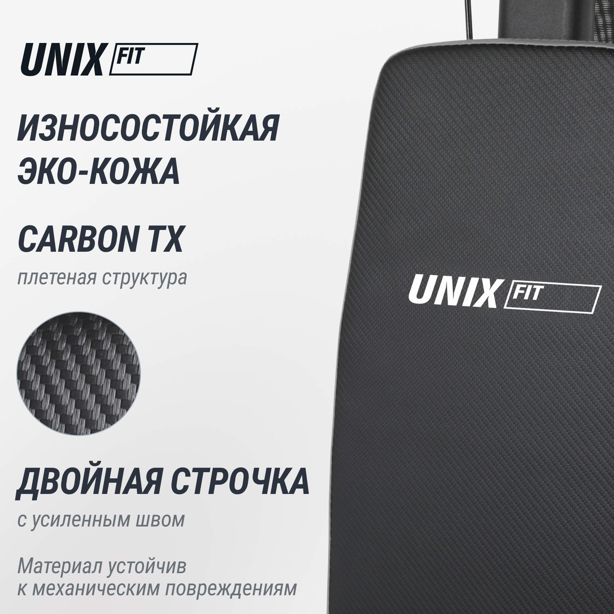 Силовой комплекс UNIX Fit блочный / Block 70 Multi