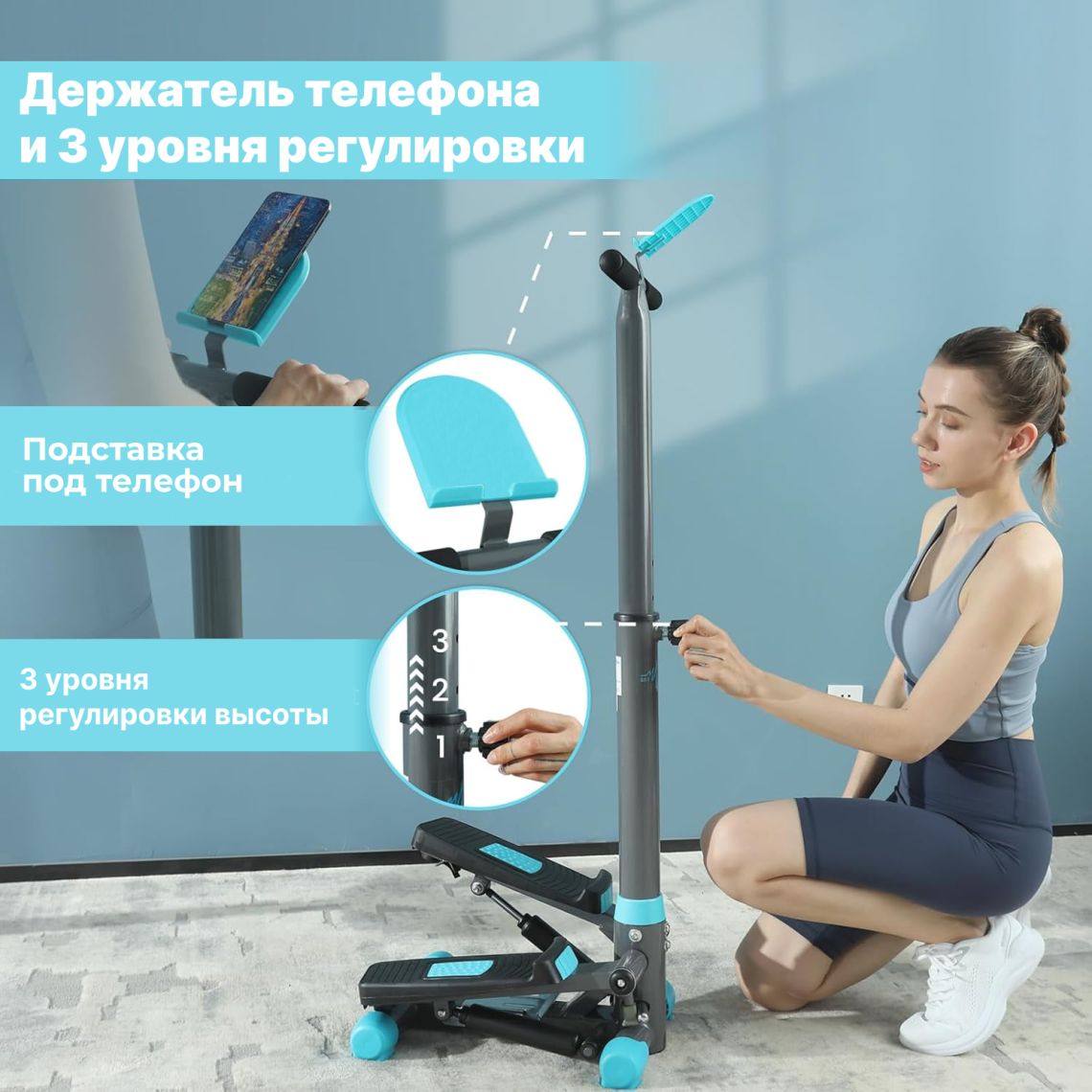 Мини степпер с поручнем DFC SKY FITNESS — купить в Actus Sport