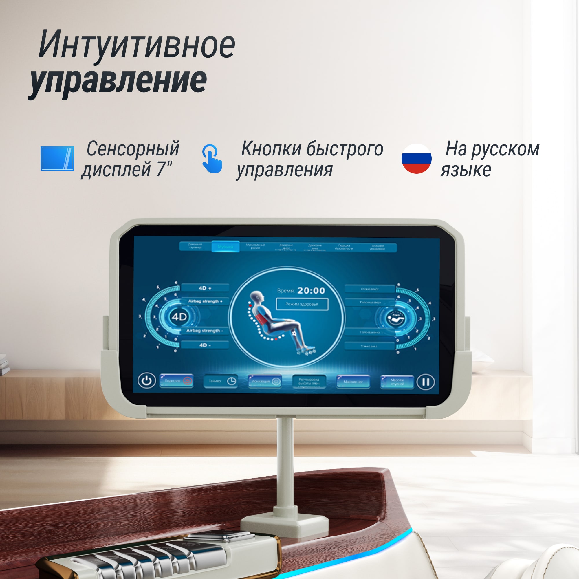 Массажное кресло UNIX Астерия / Asteria жемчужный