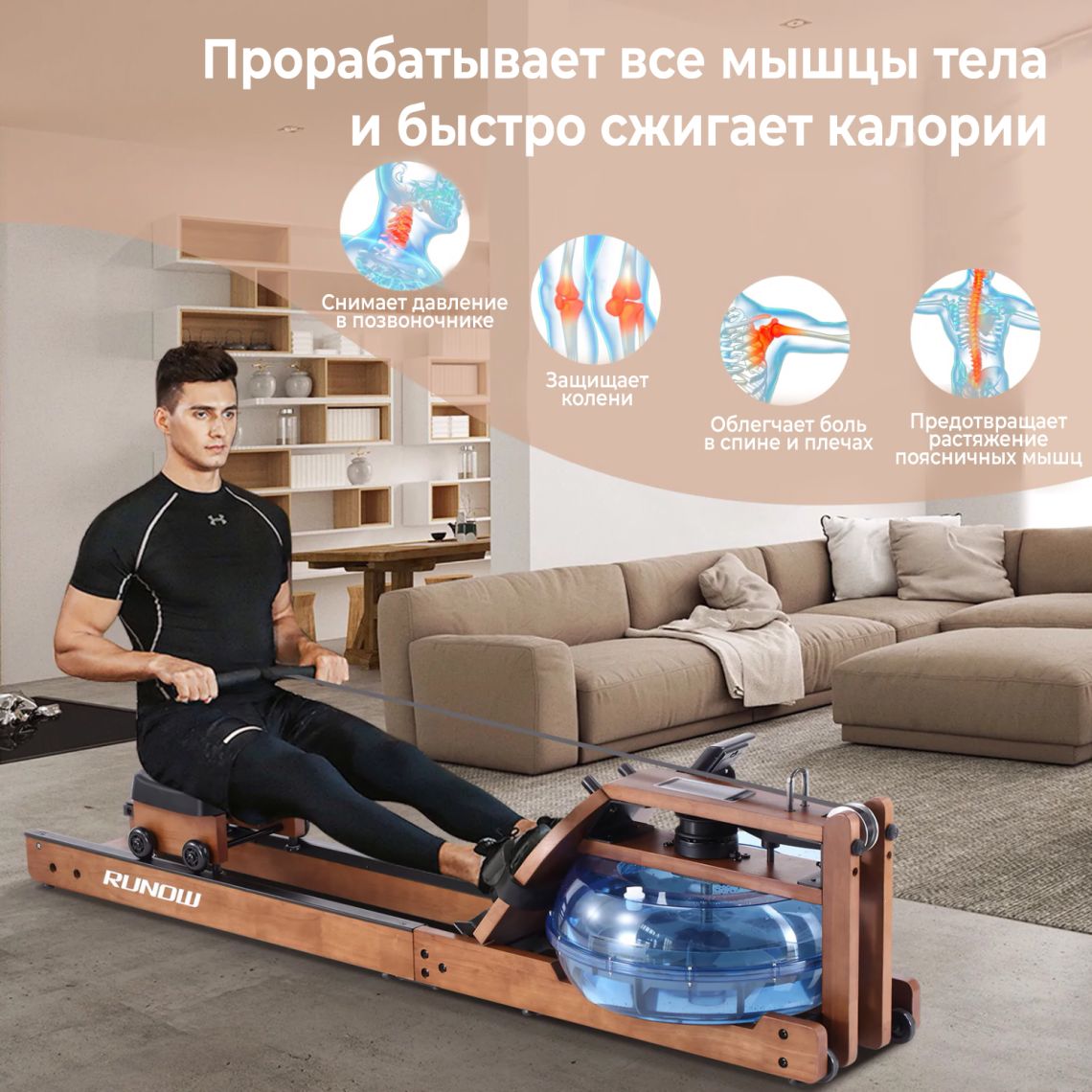 Гребной тренажер DFC RUNOW Brown Wood — купить в Actus Sport