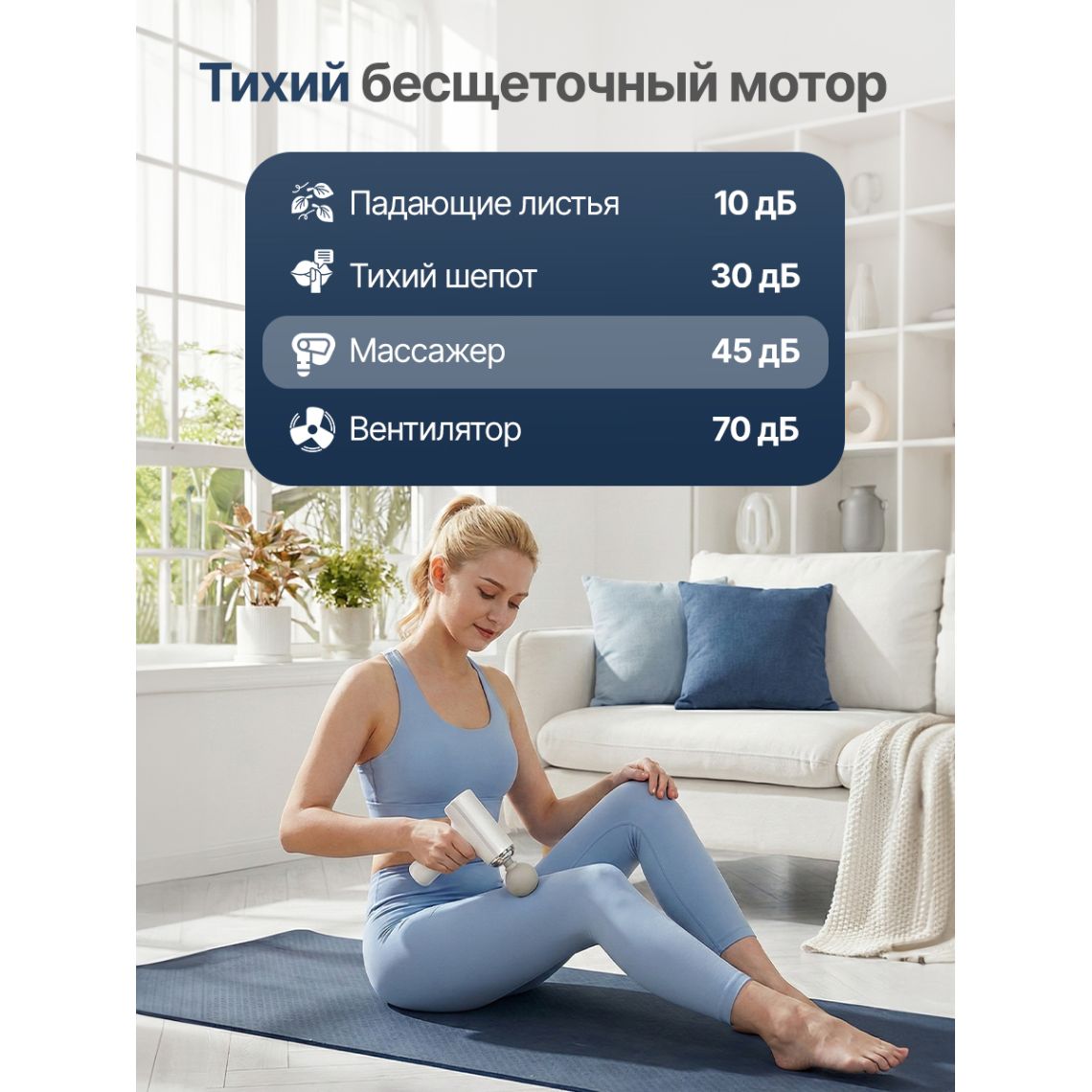 Перкуссионный массажер для тела, шеи и спины DFC YESOUL