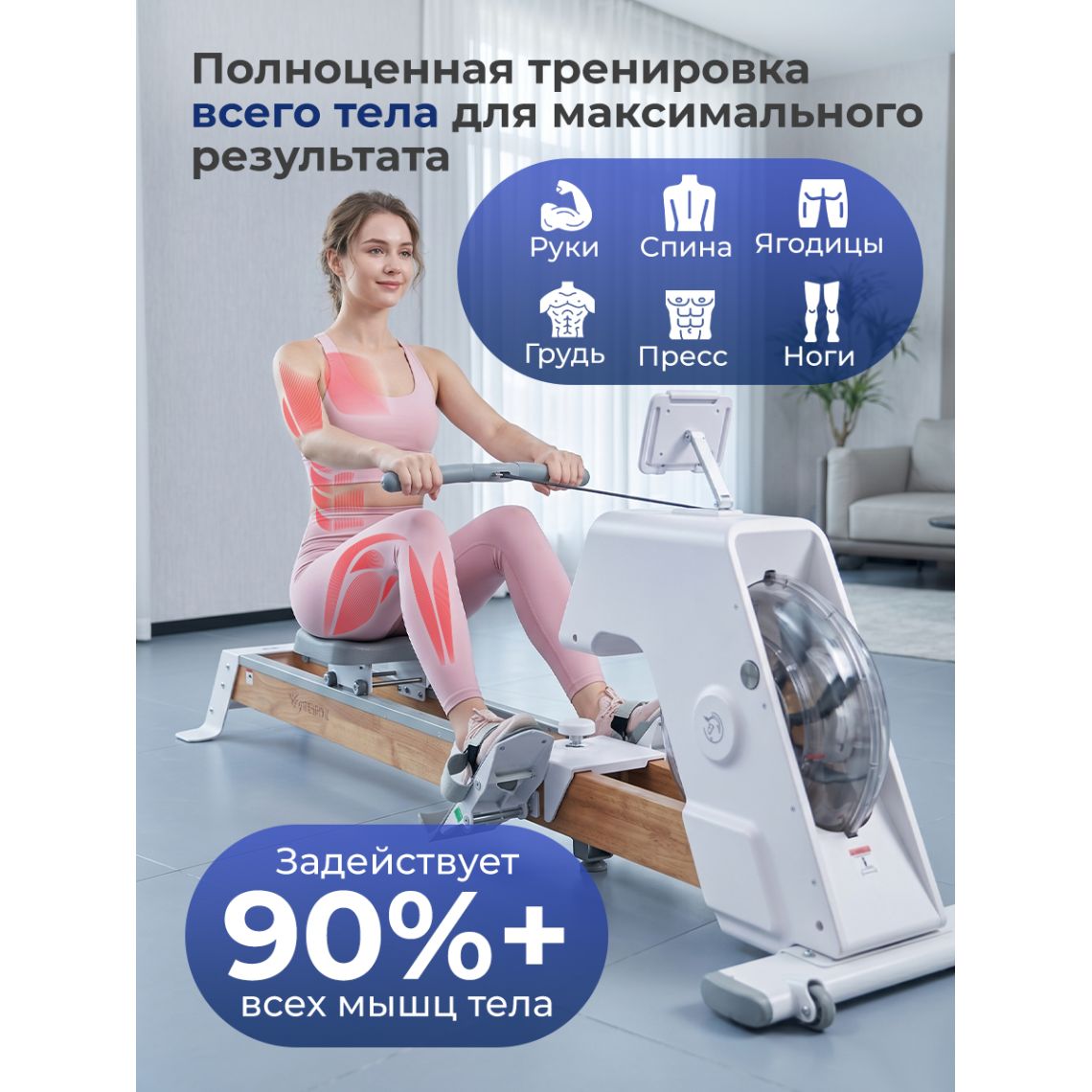 Гребной тренажер DFC YESOUL SQ-RM2002YL, водный — купить в Actus Sport