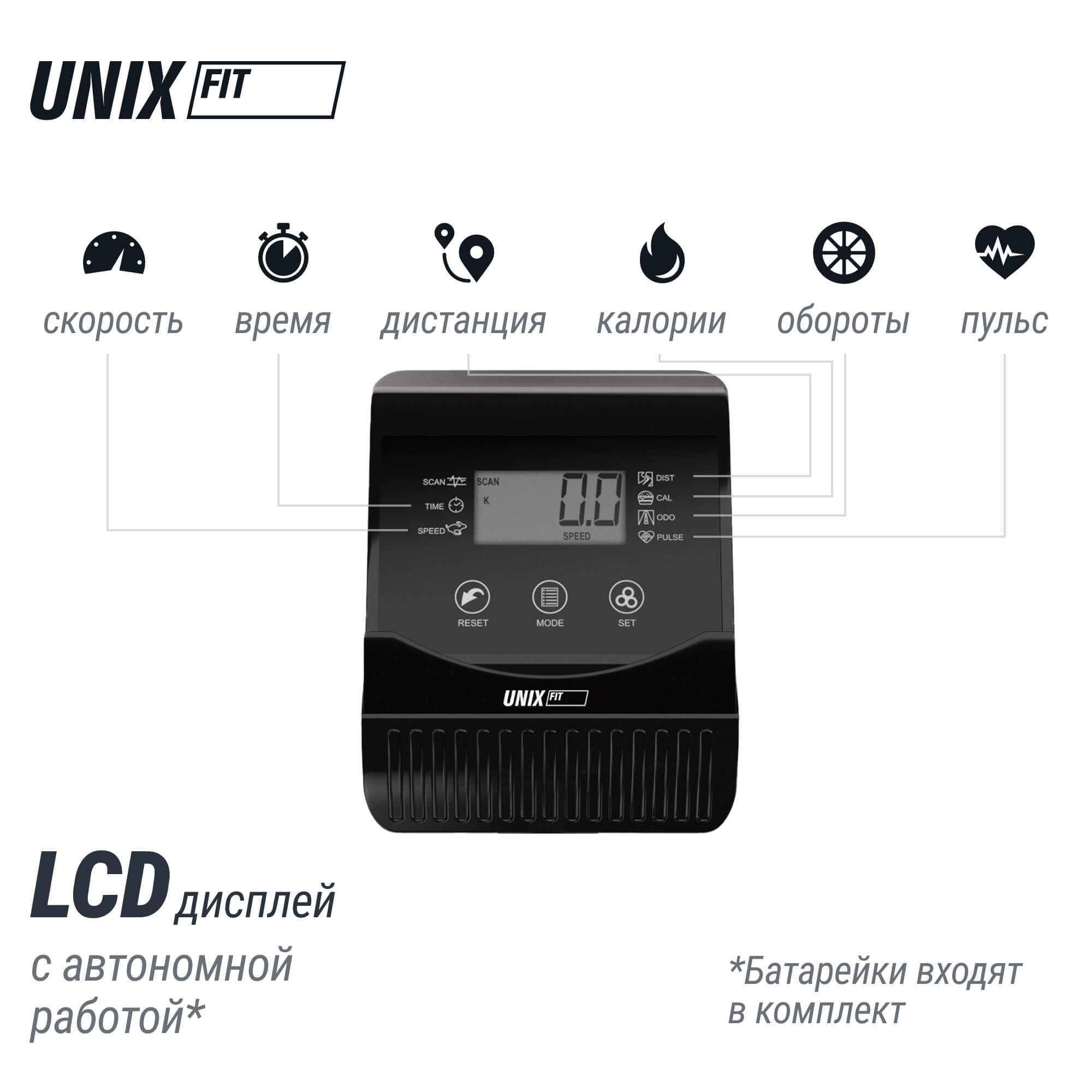 Велотренажер UNIX Fit BL-390
