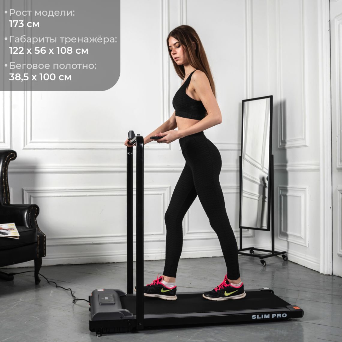 Беговая дорожка DFC SLIM PRO silver — купить в Actus Sport