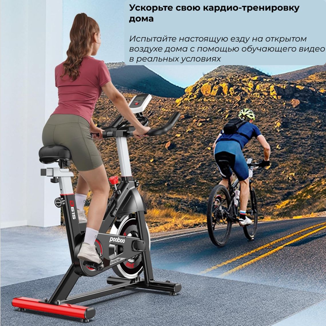 Спин-байк DFC Pooboo / магнитный, до 120 кг — купить в Actus Sport