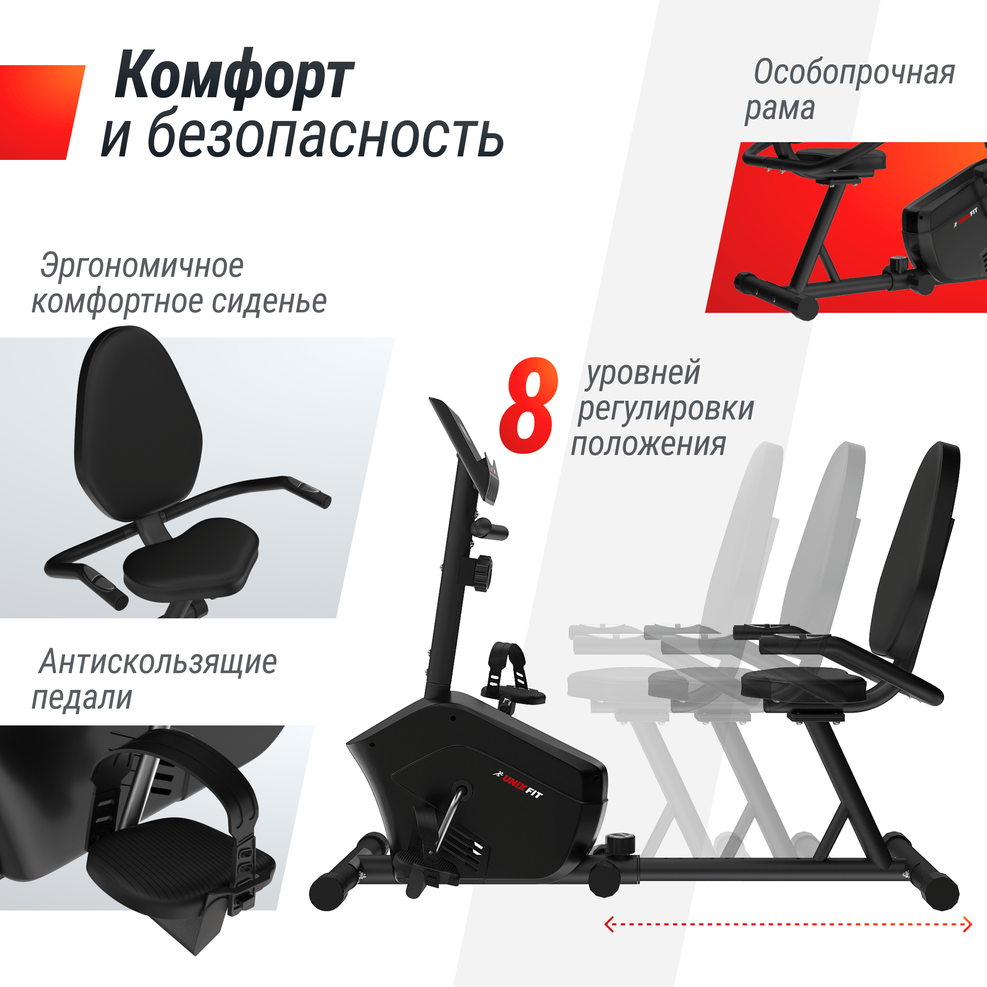 Горизонтальный велотренажер UNIX Fit BR-340 компактный / Compact