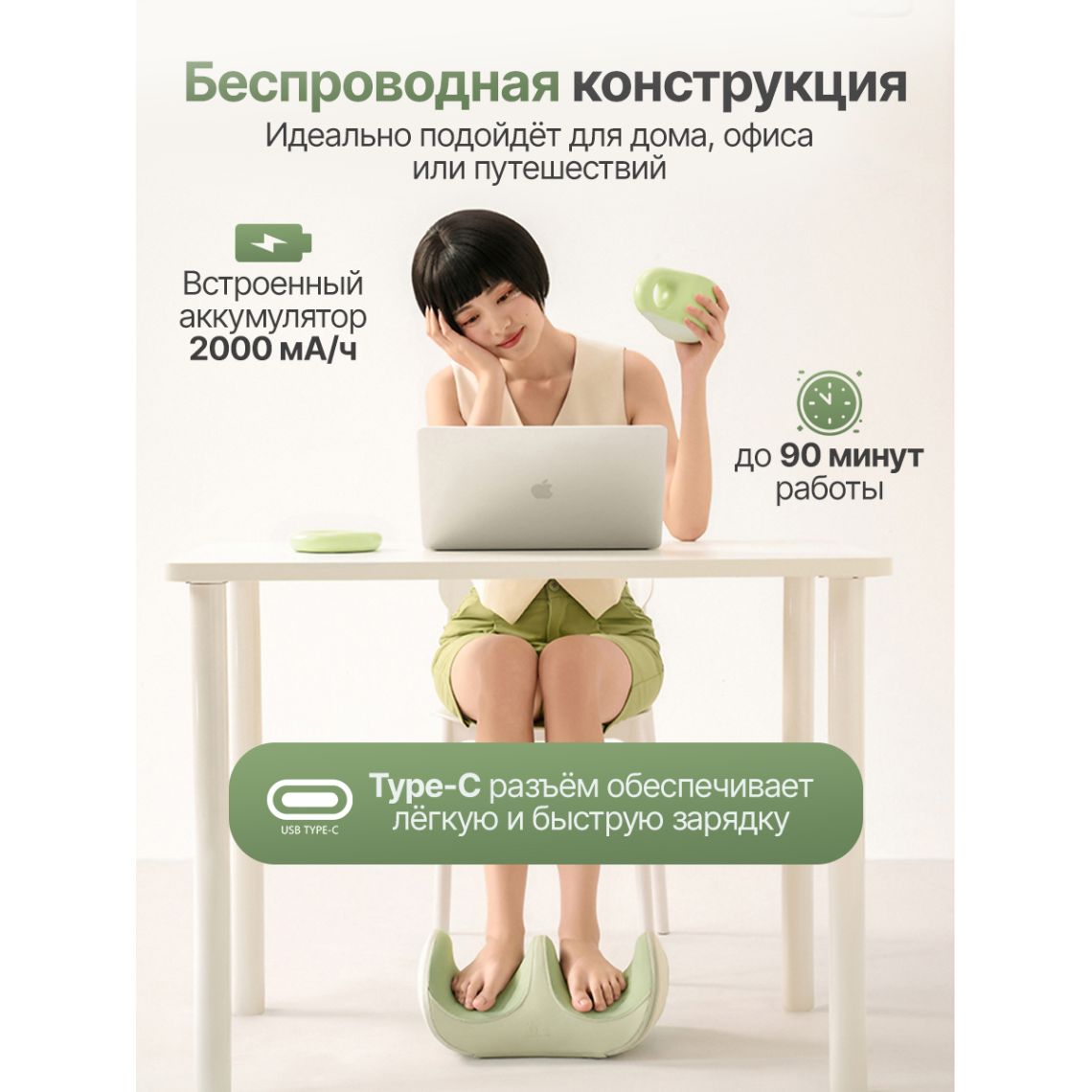 Вибромассажер для ног и ступней DFC LAZYCLOUD с беспроводным контроллером