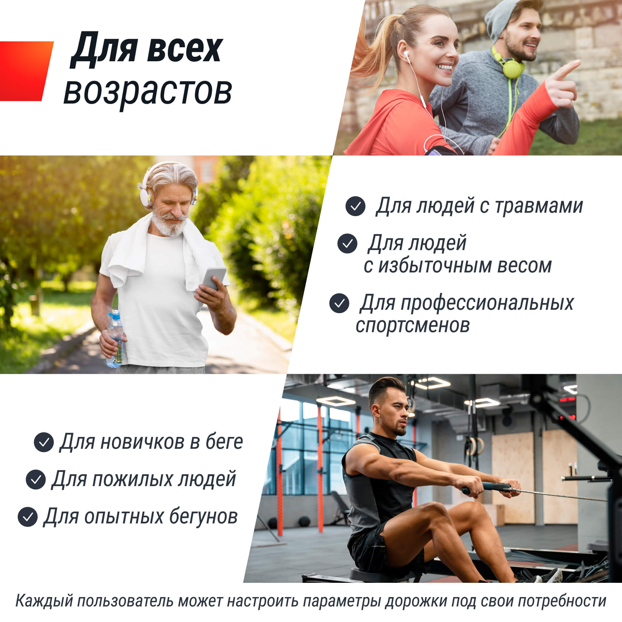 Беговая дорожка UNIX Fit R-260N