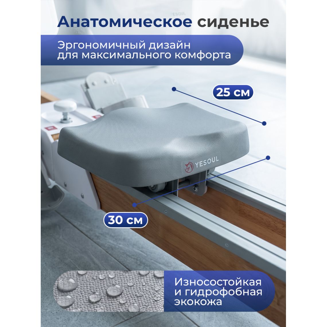 Гребной тренажер DFC YESOUL SQ-RM2002YL, водный — купить в Actus Sport