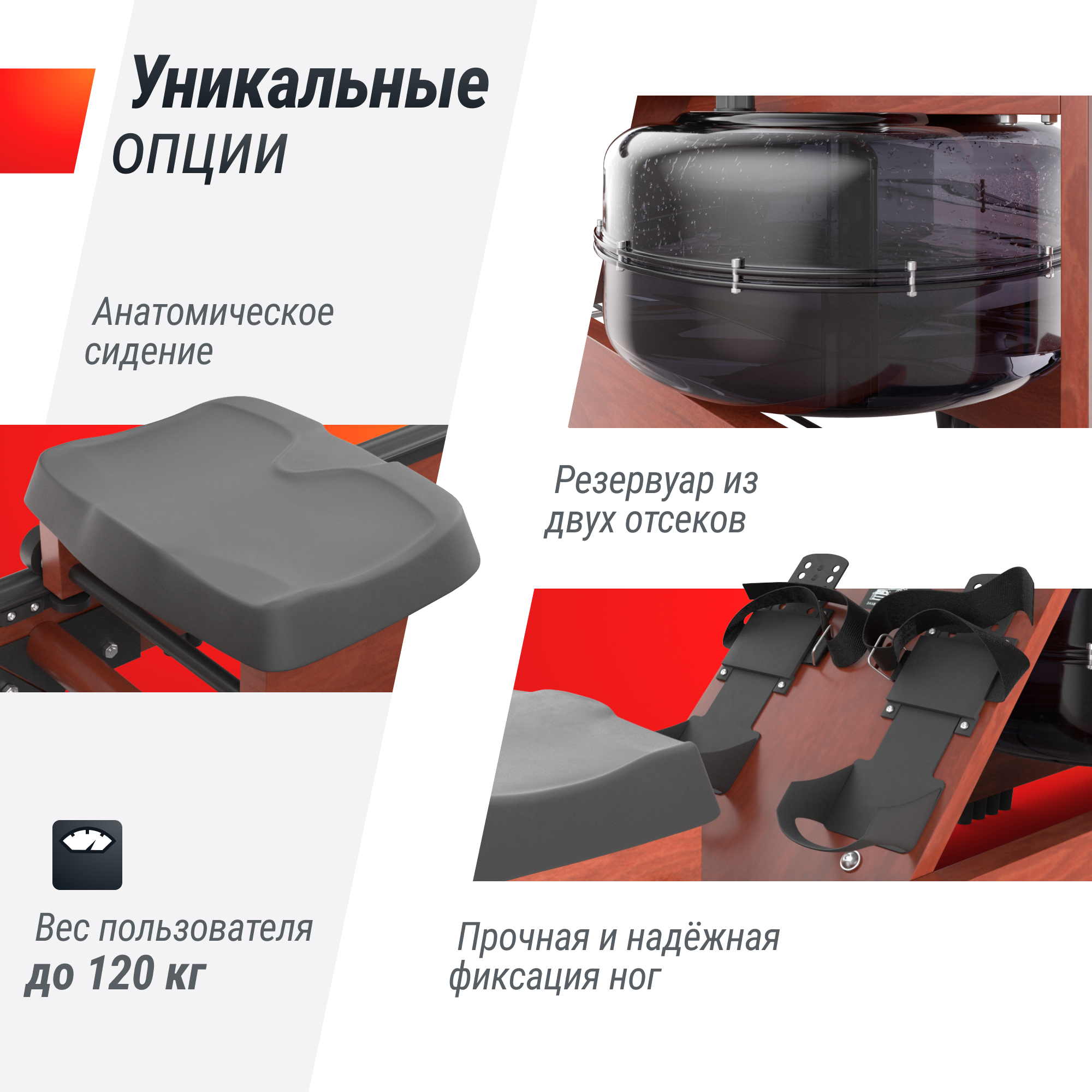 Гребной тренажер UNIX Fit тёмное дерево / Wood Rower Dark