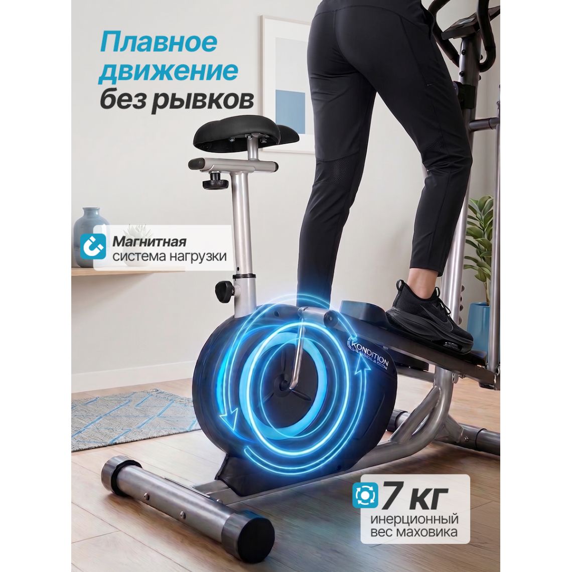 Эллиптический тренажер DFC Condition SQ-2300C / магнитный, до 110 кг — купить в Actus Sport