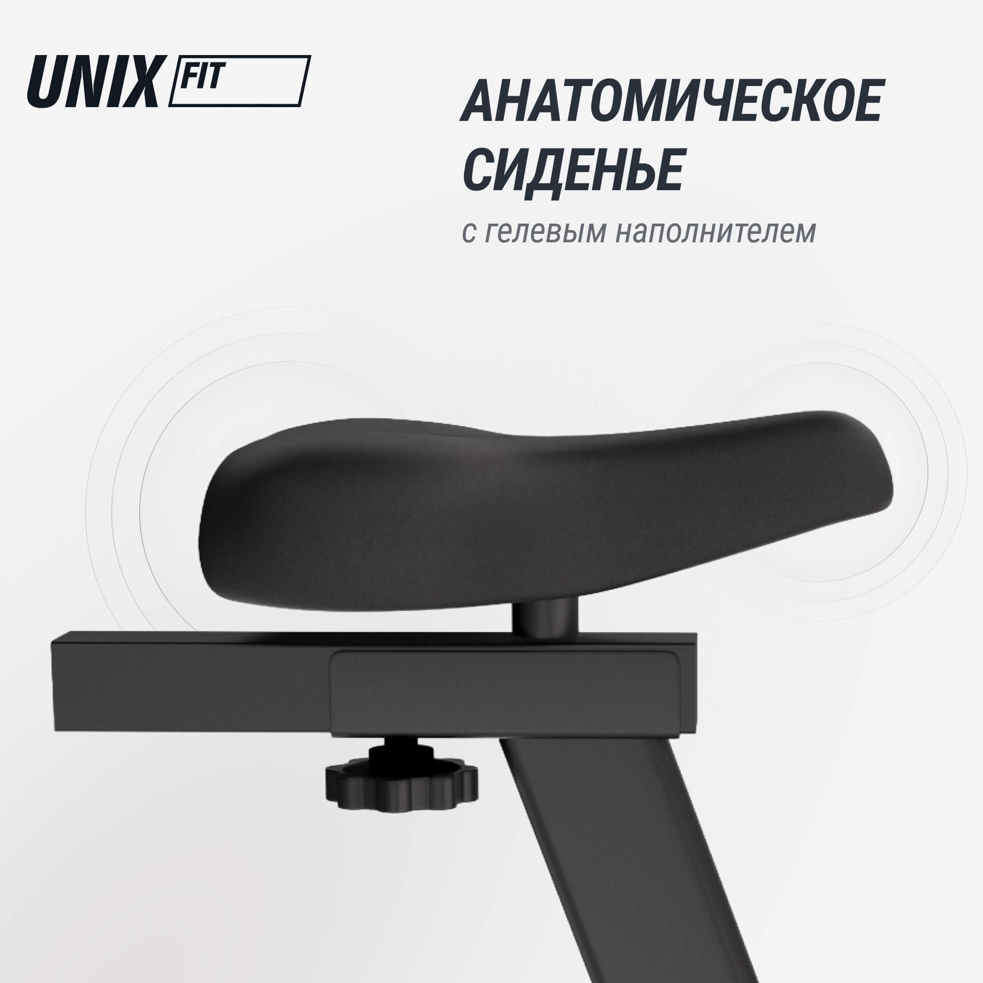 Велотренажер UNIX Fit BL-390E — купить в Actus Sport