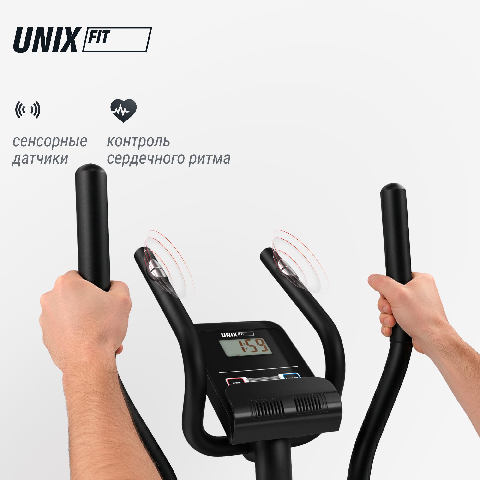 Эллиптический тренажер UNIX Fit SL-350 — купить в Actus Sport