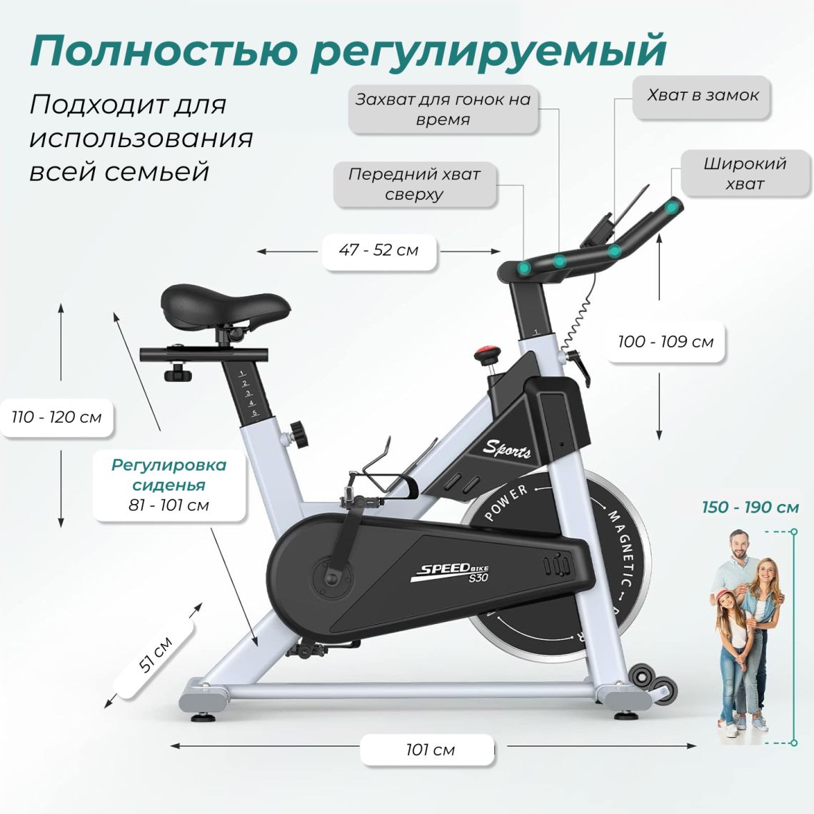 Спин-байк DFC PASYOU / магнитный, до 135 кг — купить в Actus Sport
