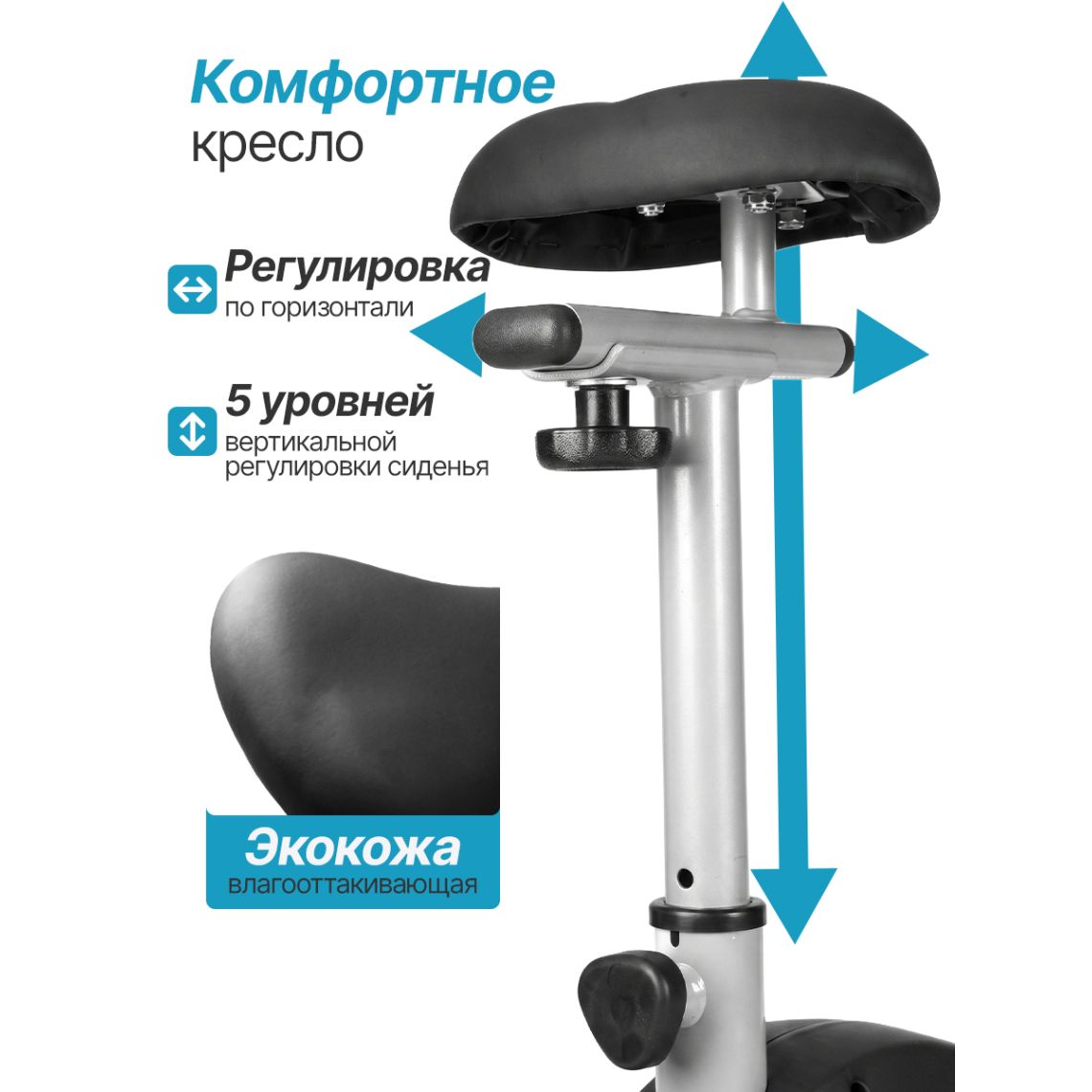 Эллиптический тренажер DFC Condition SQ-2300C / магнитный, до 110 кг — купить в Actus Sport