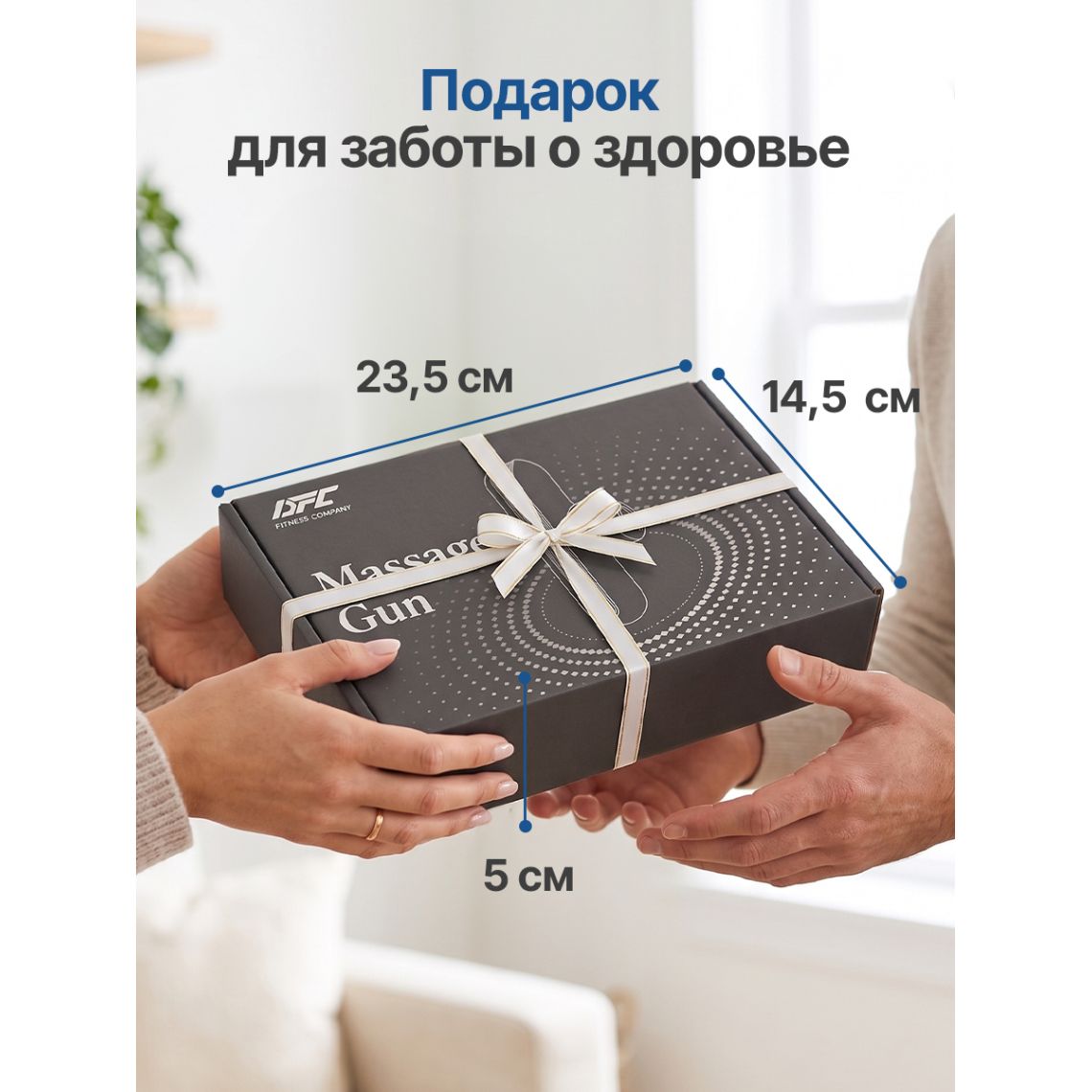 Перкуссионный массажер для тела, шеи и спины DFC VM-SQ-K8