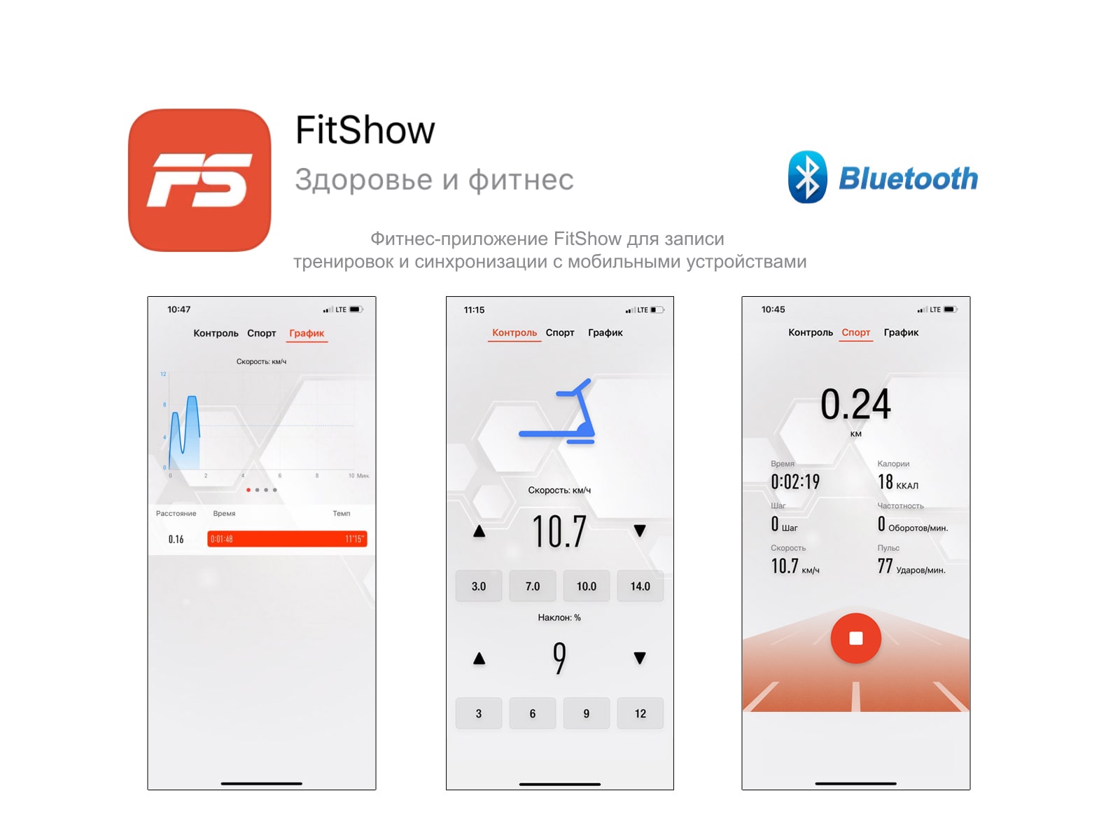 Беговая дорожка UNIX Fit ST-630R белый
