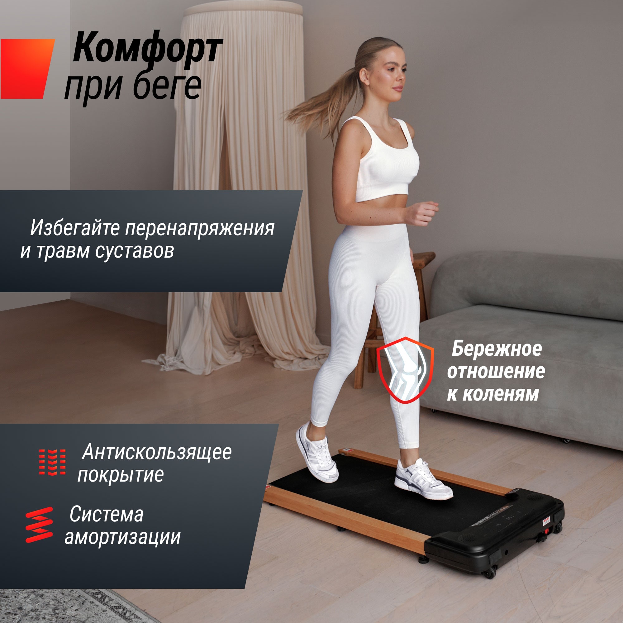 Беговая дорожка UNIX Fit деревянная / Wood Way 2.0 APP — купить в Actus Sport