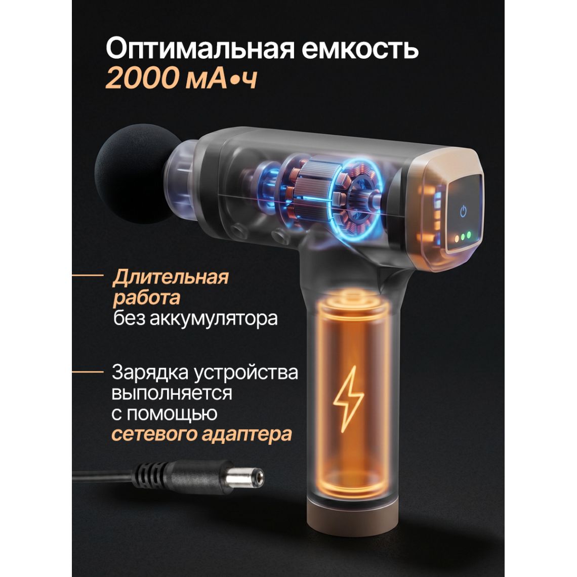 Перкуссионный массажер для тела, шеи и спины DFC VM-BR Черный, 6 насадок