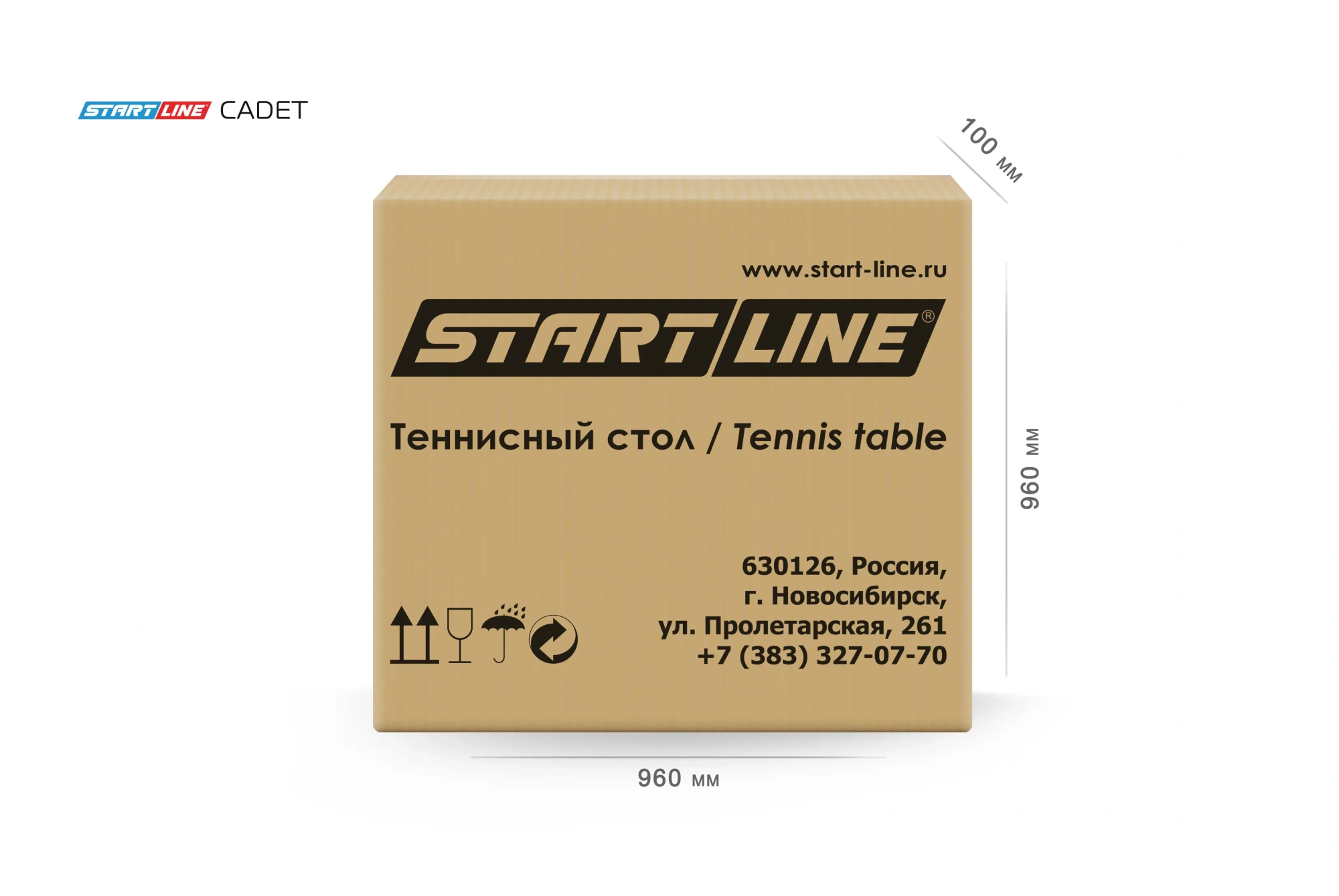 Стол теннисный Cadet с сеткой
